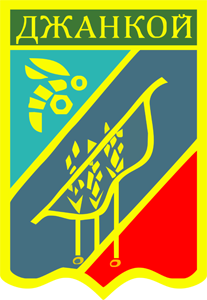 Джанкой