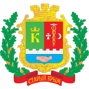 Старый Крым
