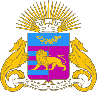 Ялта